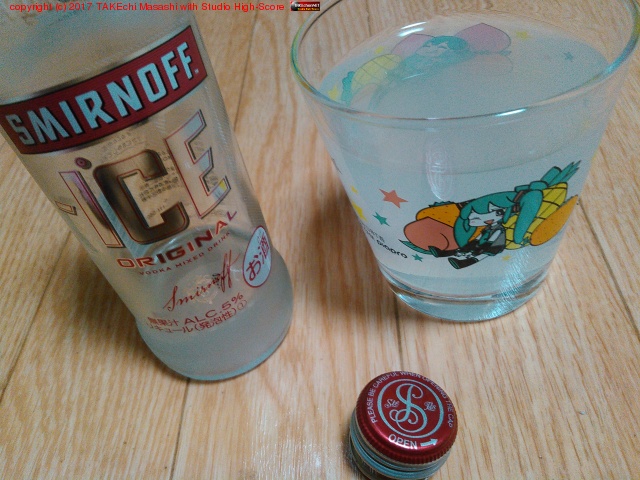 ѥå֤äΤäƤߤ SMIRNOFF. -I'CE (ȸɽǹäƤΤ?) ALC.5% #