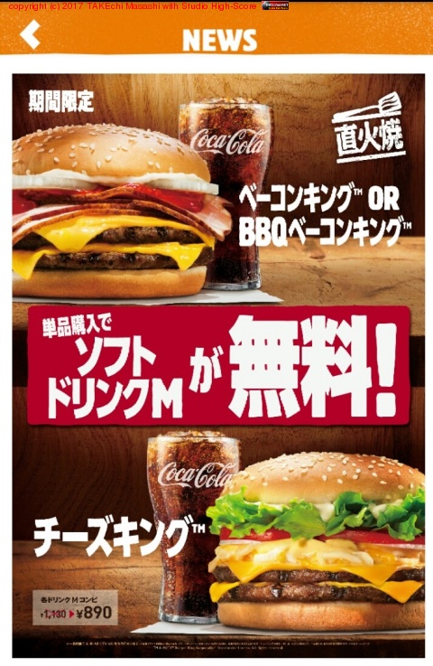 ������ƥƥ��ȡ������ϥС��������󥰤˹ԤäƤߤ뤫��?