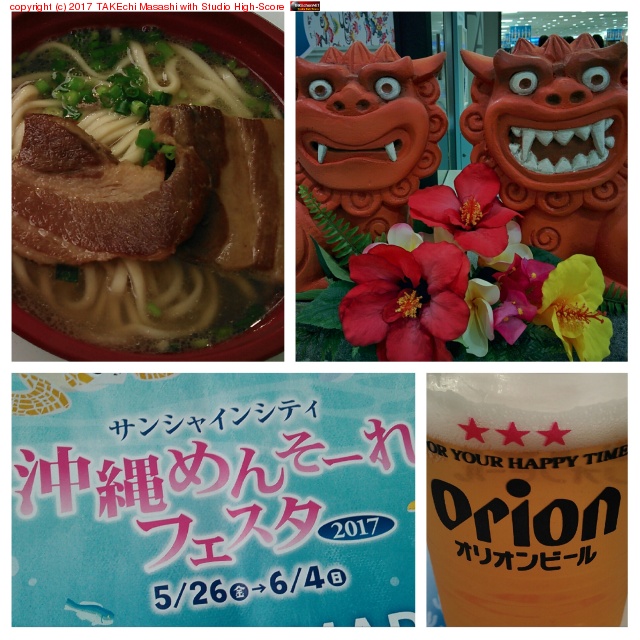 ���줽�� & ���ꥪ��ӡ��� at ���ޥ��󥷥㥤�� #�����󤽡���ե�����