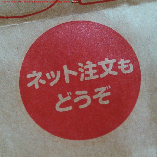 �ͥå���ʸ & ���������� #�⥹�С�����