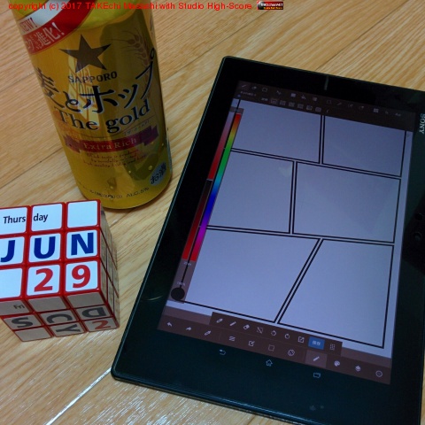 ֥åȡPAINTϥäɥǥХڥȤϥ󥹥ȡǤ!! 뵤ǤƤ!!
