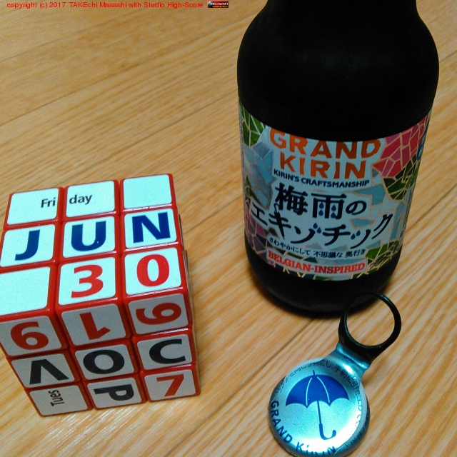 Ϥäɡ߱Υåפޤ!! #GRANDKIRIN #ӡ