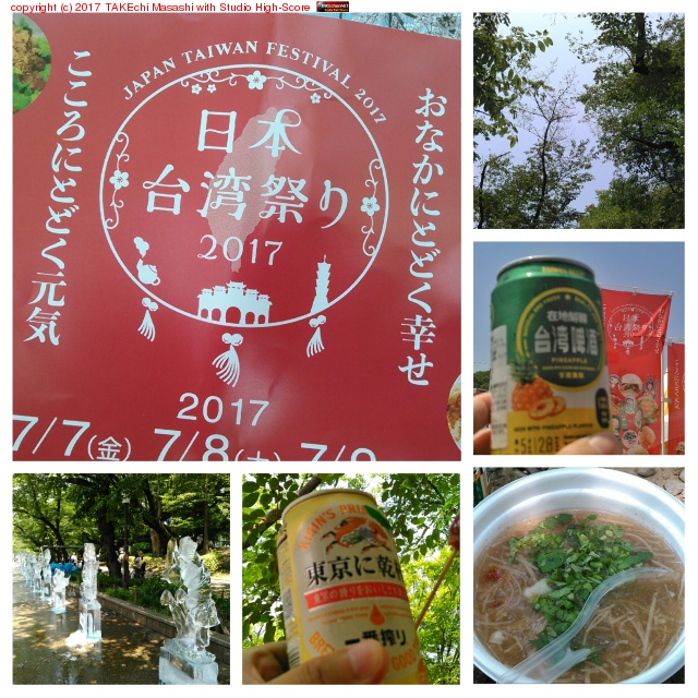 �������Ѻפ�2017