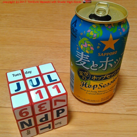 ȥۥå ƶΥۥåץå #ӡ
