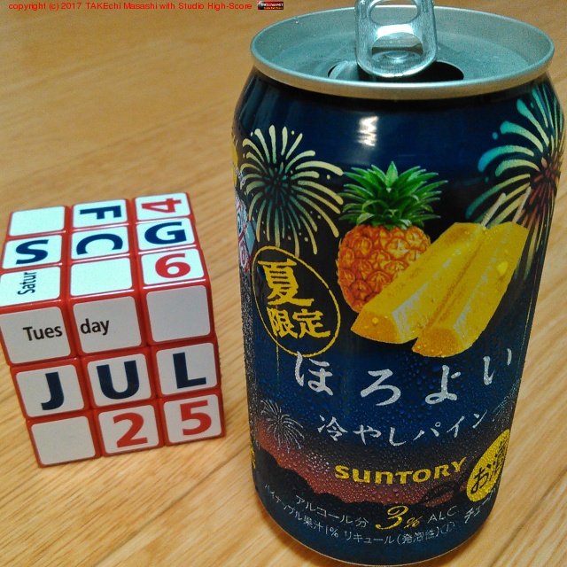 �ۤ��褤 ��䤷�ѥ���