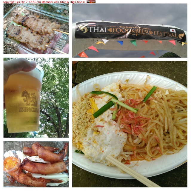 ���� �ա��ɡ��ӡ��� �ե����ƥ��Х� at ������� #���� #�ӡ���