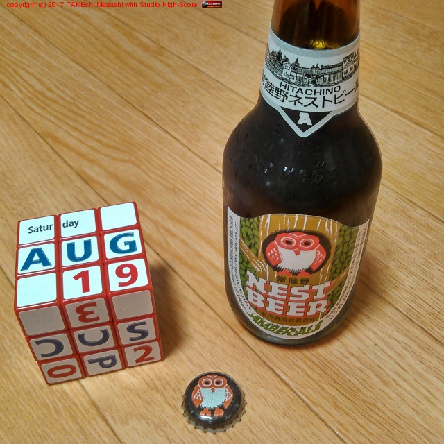 Φ NEST BEER С #ӡ