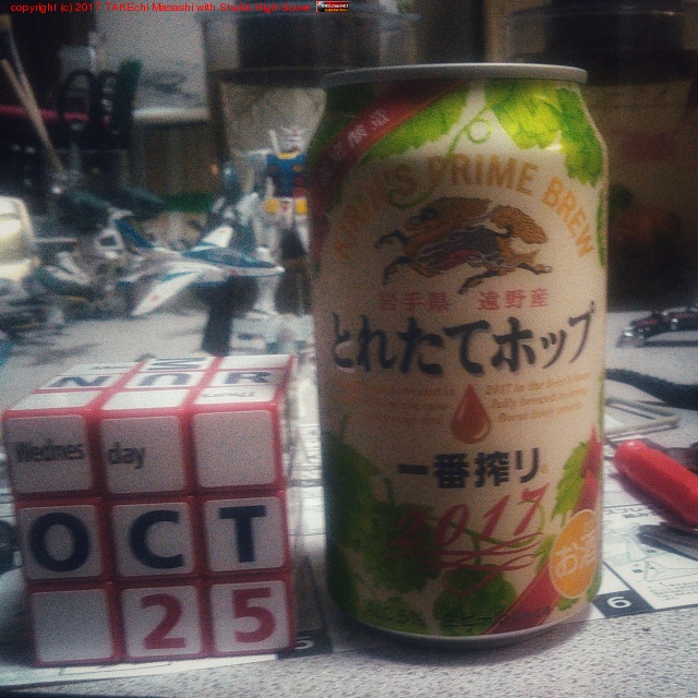 긩  Ȥ줿ƥۥå ֺ #ӡ