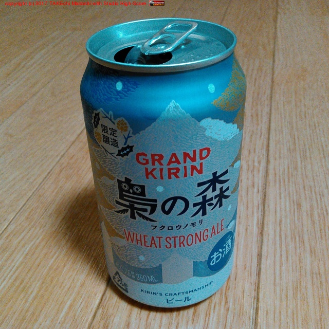 GRAND KIRIN ο #ӡ