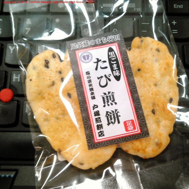 ٱץ쥼? ڻ꤬Ȥ!!
