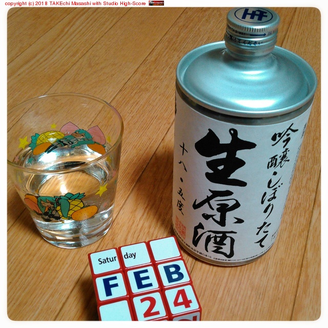 Ϥ(?)٤뤾!! ޤϡɤ餤ޤ https://goo.gl/dWwspb #namakan