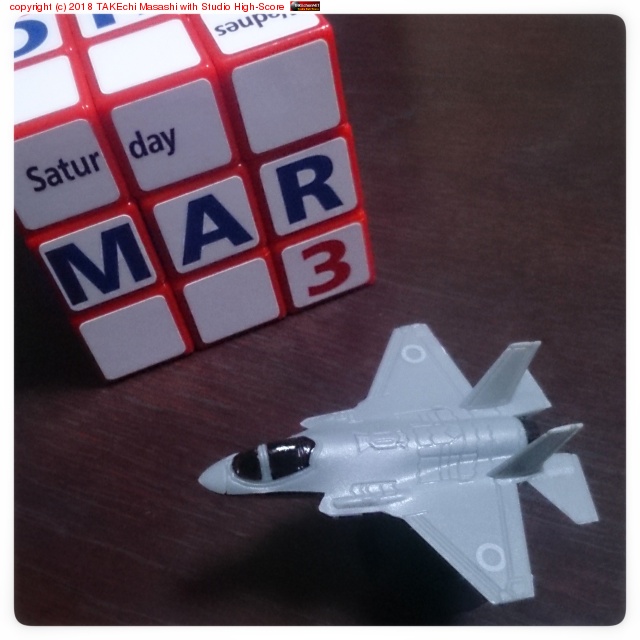 F-35A #