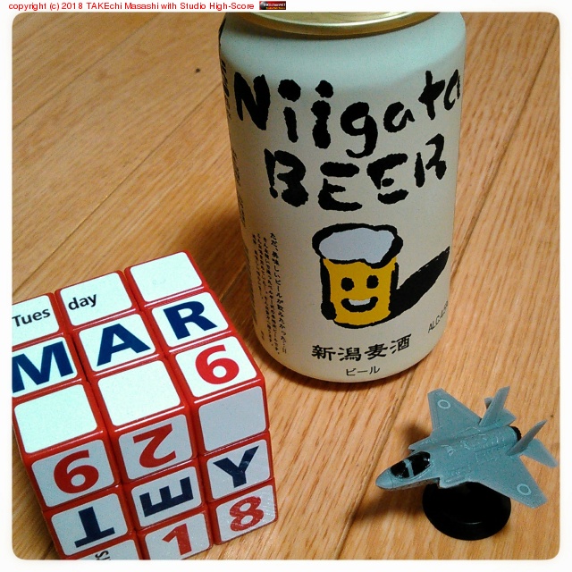 Niigata BEER  #ӡ