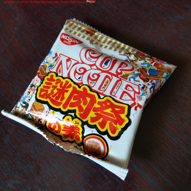 ����!! ���åץ̡��ɥ�ϡȥ��졼�ɤ����ֹ���!!