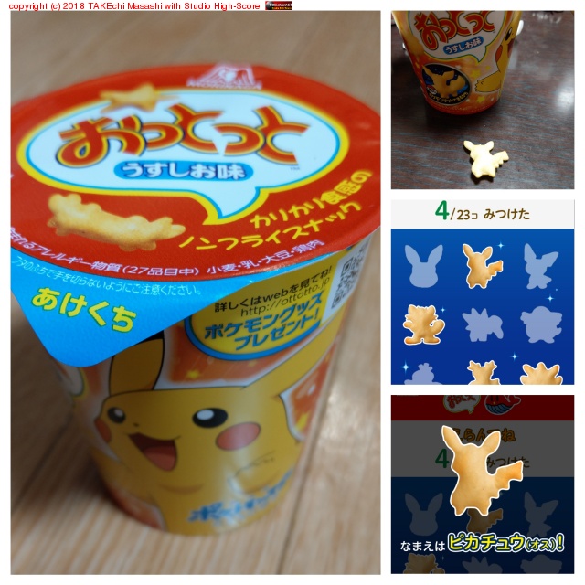 �ݥ���󤪤äȤäȡ����Ĥ��Ƥ⥹������񤷤���