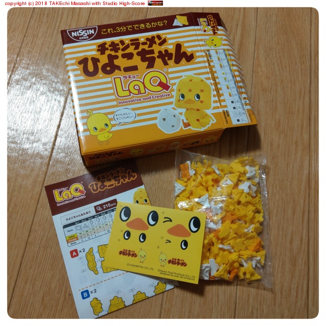 顼Ҥ褳 LaQ