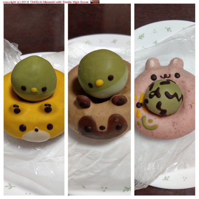 �ɡ��ʥ�!! ̼����äƤ��Ƥ��줿�����ĥͤȥ��̥��ȥ����������������ޤ���