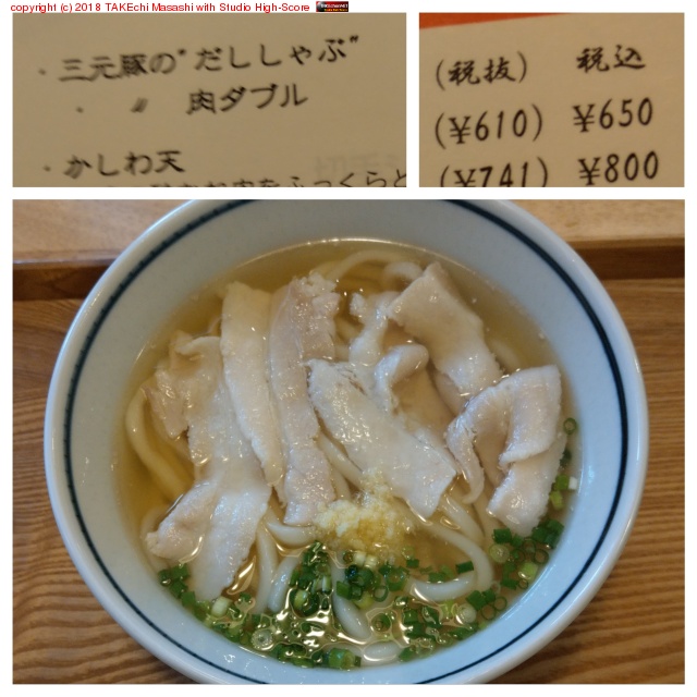 ˥!! ڤΤ֤ɤ!! at ޤů https://goo.gl/maps/ep1i2aKUSRT2