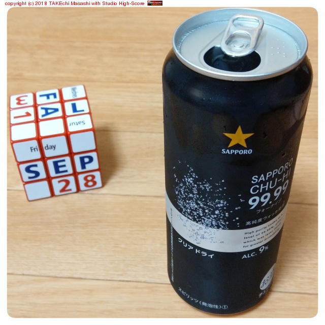 ʤΤǻ߳!! SAPPORO CHU-HI 99.99ɥ̤狼ǥ