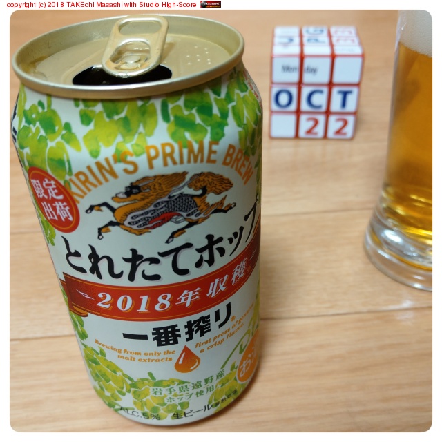 ����в�~2018ǯ����*~�Ȥ줿�ƥۥåװ��ֺ�� #����� #�ӡ���