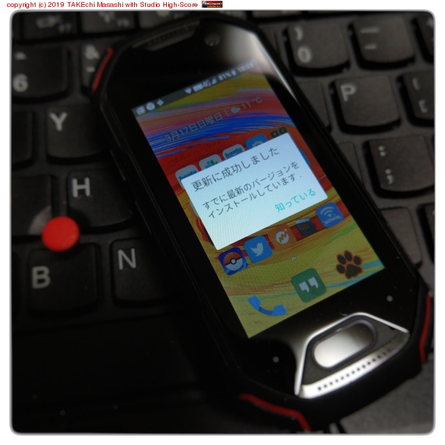 Atom �����ƥॢ�åץǡ���!! #�ΤäƤ���