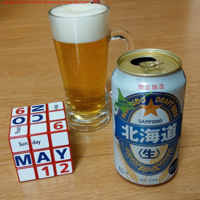 �顼��󿩤٤ƹ����餤�Ƥ����Τǰ��ߤޤ���!! SAPPORO �̳�ƻ������ #Beer