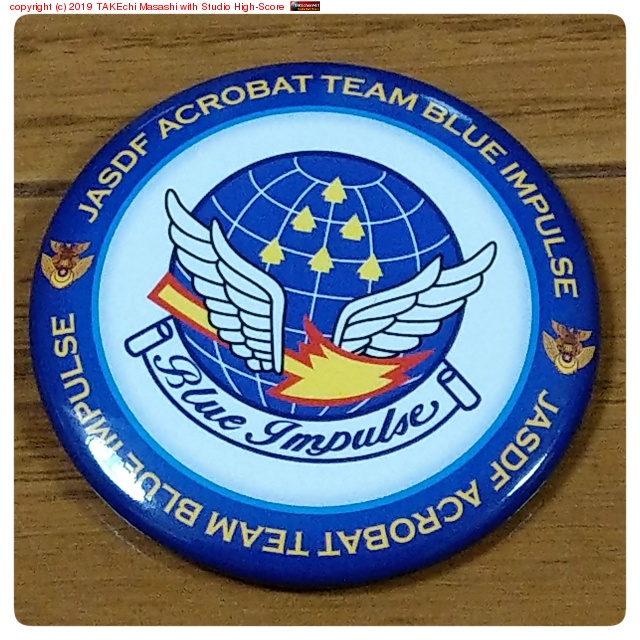 �֥롼����ѥ륹�̥Хå�!!