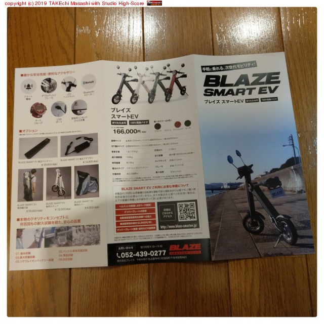 Photo: ��ư�θ������? ��äѤ경��ǳ����̵�̤˥Х��ϥĶ�ư��������! (���Ū�ˤ�äƤ���ñ�֤���������)