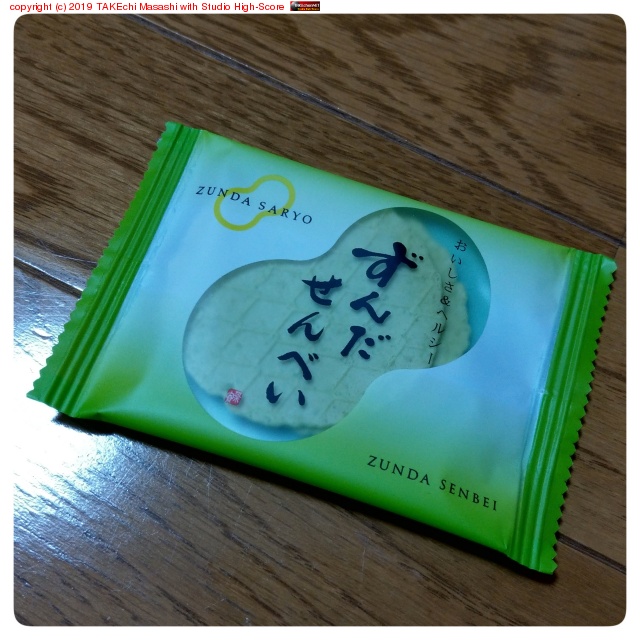 ٤ڻ꤬Ȥ!! Ψ⤤