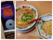 こってりチャーハンセット