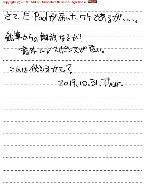 ���ơ�E-Pad ���Ϥ����辰�Ǥ��뤬�ġ�