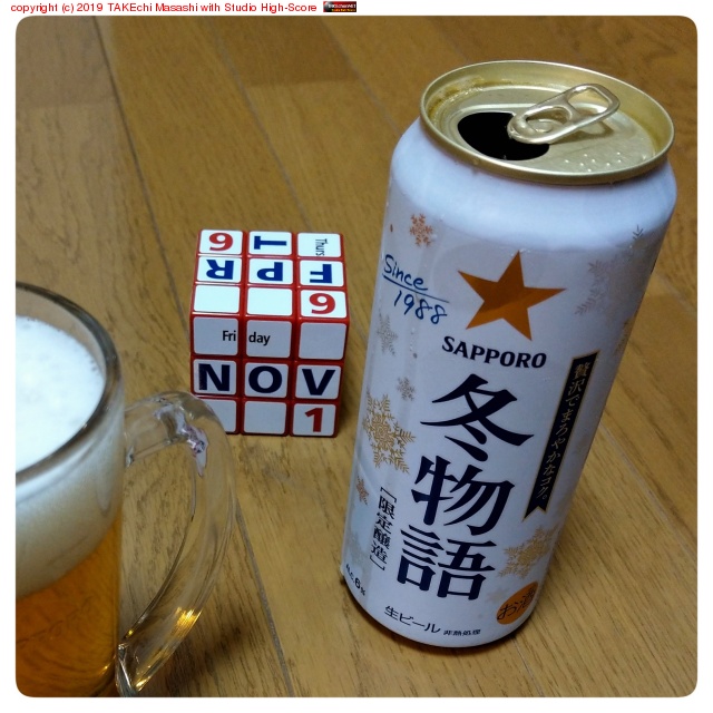 SAPPORO ʪ #Beer