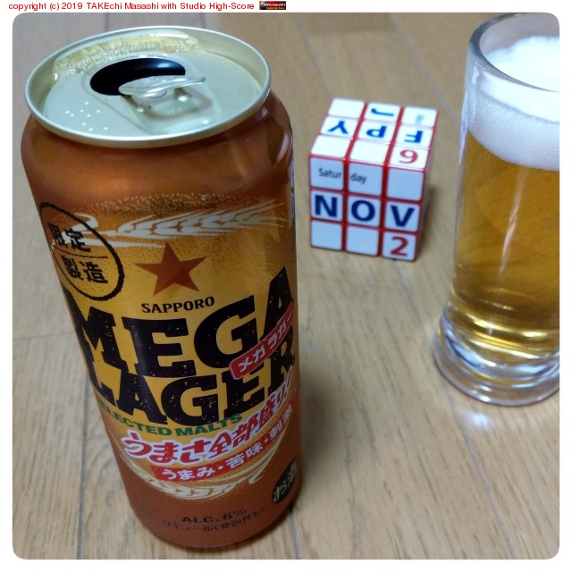 åݥ ᥬ饬 #Beer