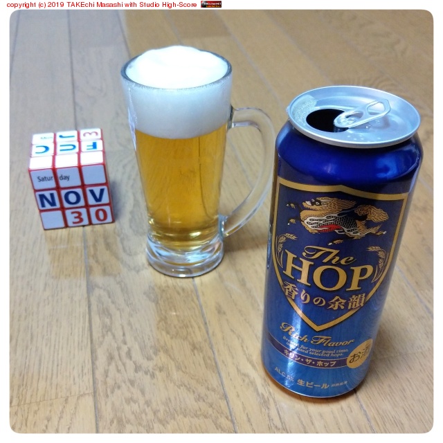 �Ϥ٤��繥�����������ɤ����ɥե�����󥰤����䤨�ε������衣 #Beer