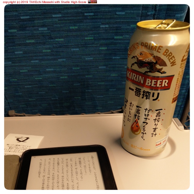 ���ˤ�ī���֤������ǵ�ư���󤬰٤�������ư���ԳФˤ�A�ʤǥȥ���˹Ԥ����Ӥ˶��̡��Ÿ����ݤȥȥ졼�ɥ��դ�?