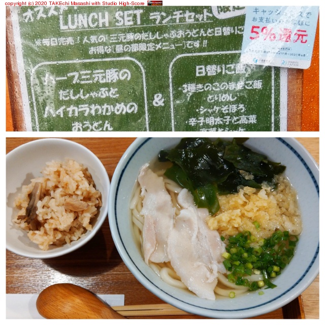 ���˥���!! ���ɤ�!! PayPay ��ʧ���Ǥ���褦�ˤʤäƤ�! at ���̤����ɤ� �ޤ�ů https://maps.app.goo.gl/CrptNAgf3AVXxYaGA