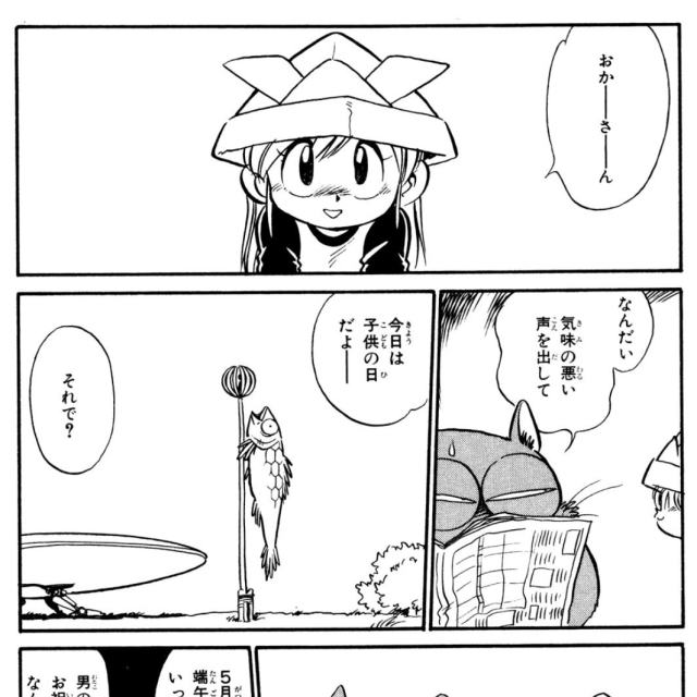 �ֱ����²������ӥ󥽥�פ��ɤ��֤��Ƥ��� #�����ʤ���� http://honto.jp/ebook/pd-set_27297992.html