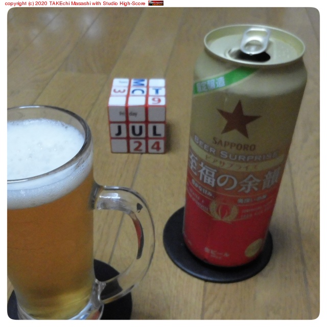 ���åݥ����ӥ����ץ饤������ʡ��;�� #beer #sapporo