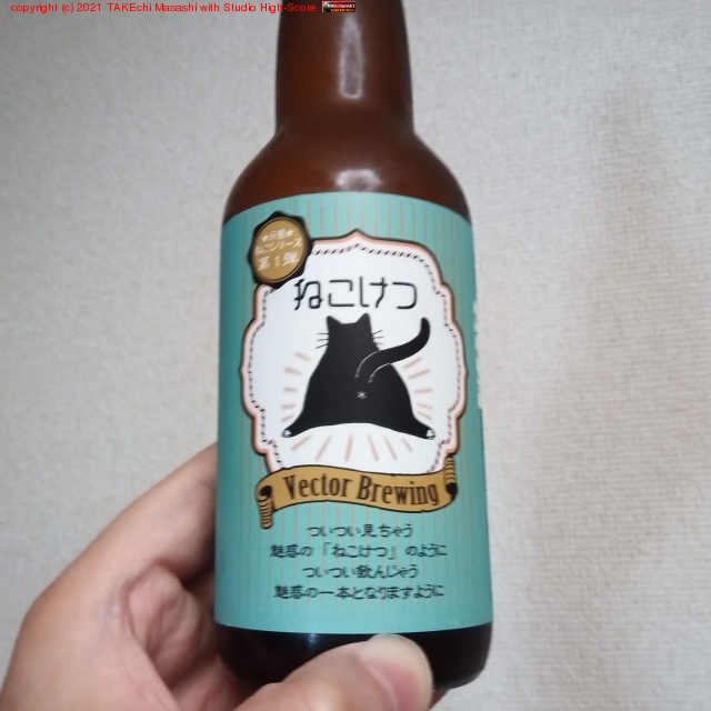 �ͤ����� #beer