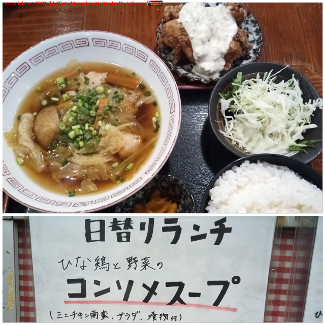 ����������ˤޤǽмҤǵס��γ�������!���ӡ����̡פǤߤä���?!��������פȴְ㤨���ΤǤ�? ���٤������������ͤΤ󤬥ޥ󥬤ߤ������������Ǽ������­��ʢ! at �Ƥ����Ȥ� �դ���Ļ ���Ķ�Ź https://maps.app.goo.gl/Zr7j2EwcrUySekhP7