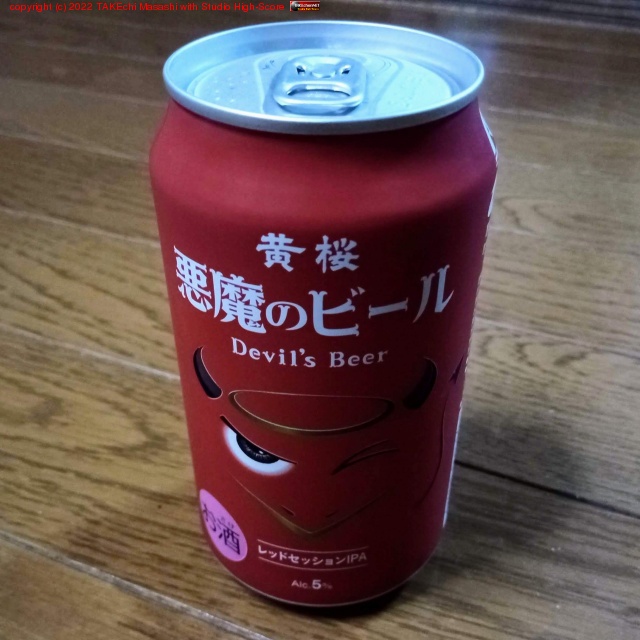  Υӡ åɥåIPA