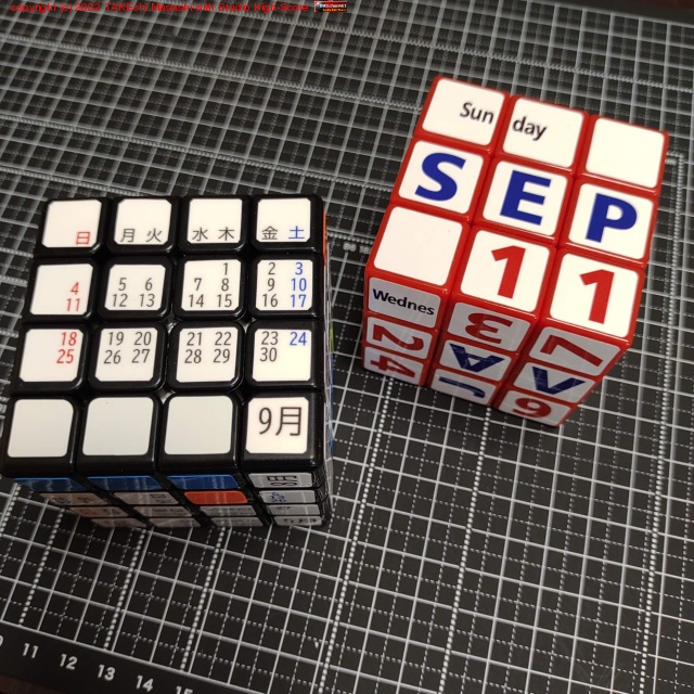 ��ǯ��֥������� 4x4x4 ���塼��! �ץ��ȤǤ��륫�åƥ��󥰥����Ȥȥ��塼�֤��Ϥ����Τ� (Ⱦ��������) ����! ���������Ϻ���˱ƶ��ʥ���