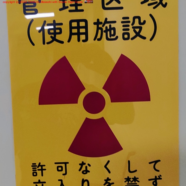 Ф餯̤ˤʤΤ!?