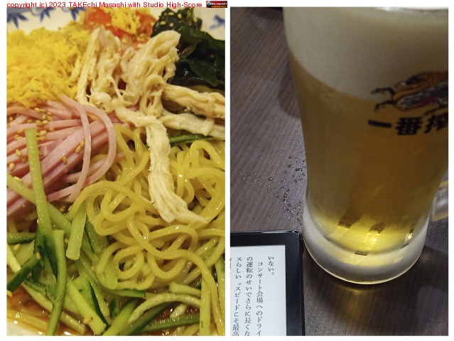 �С��ߥ������͡��Τ�Ӥꤷ�Ƥ��롣