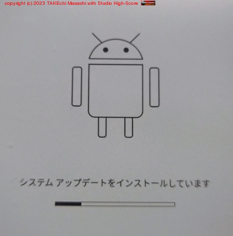 honto ����ü���Ȥ��ư��Ѥ��Ƥ��� BOOX Poke 3 �˥��åץǡ��Ȥ��褿!!