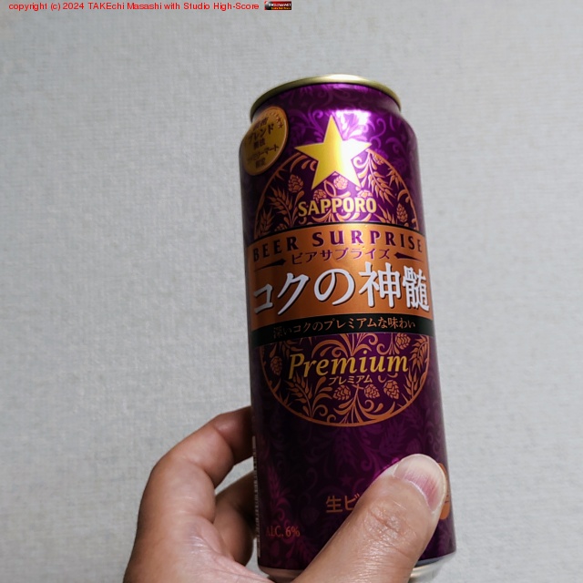 SAPPORO ο񡣤ʤʥ֥ǥեȥӡ³äɥåݥ̣!