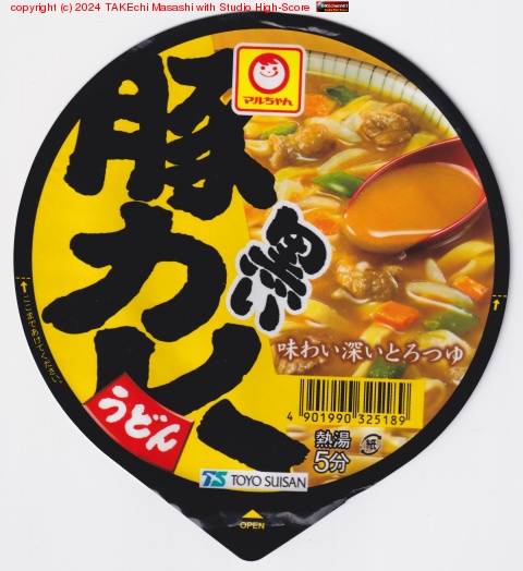 ���졼���ɤ�! �繥��!! // �������뿩