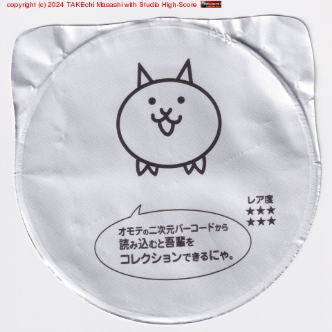 ������ʤ���Υ��åץ˥㡼�ɥ롣�쥢�� MAX!!