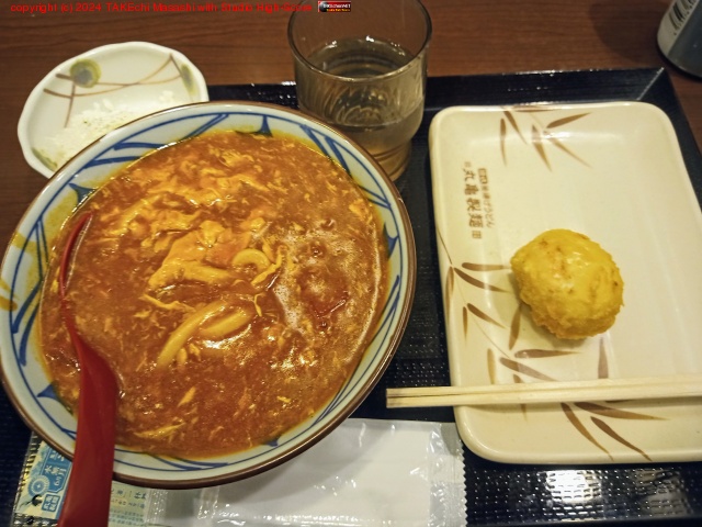 ȥޤޥ졼ɤ