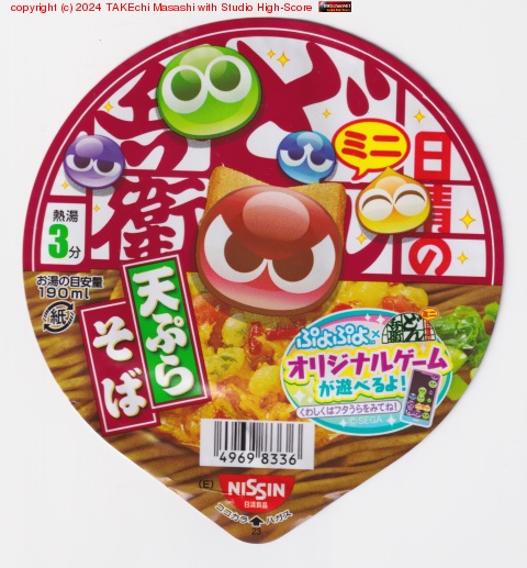 ɤʼŷפ餽 -ߥ-